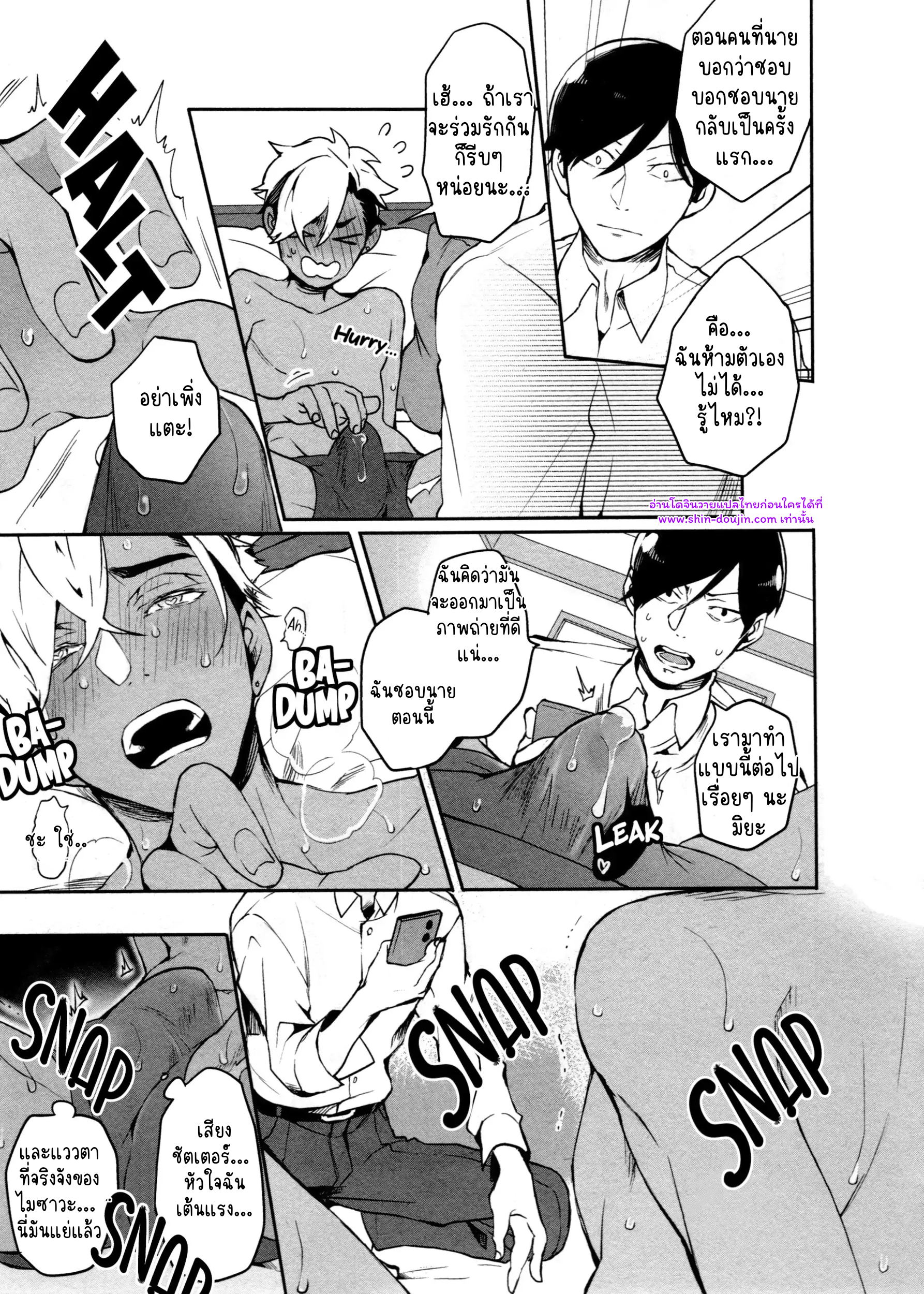 Hate my MIA EP 6